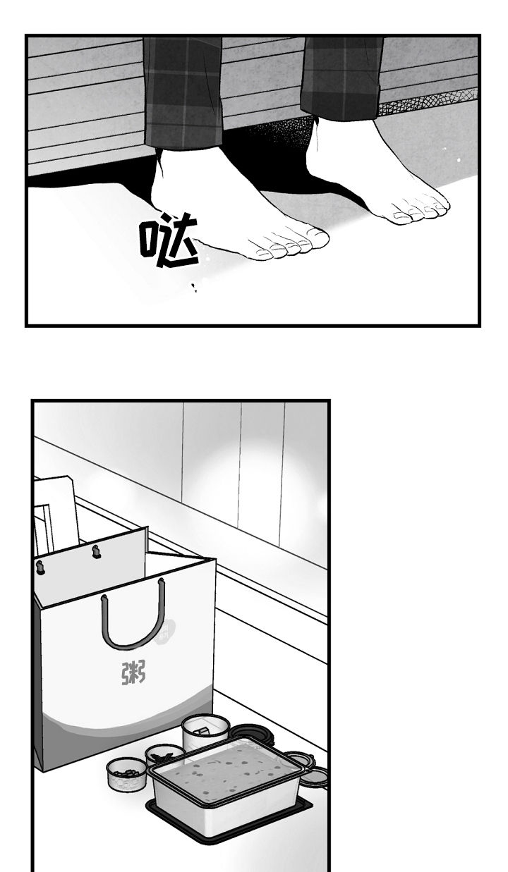 第43话 第17页