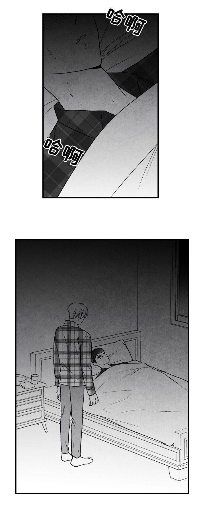 第43话 第11页