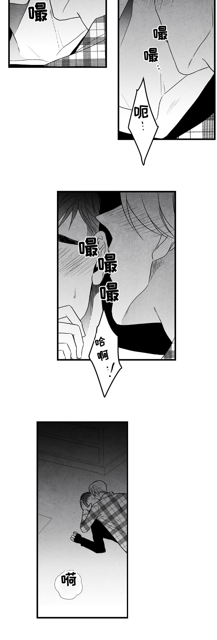 第43话 第6页