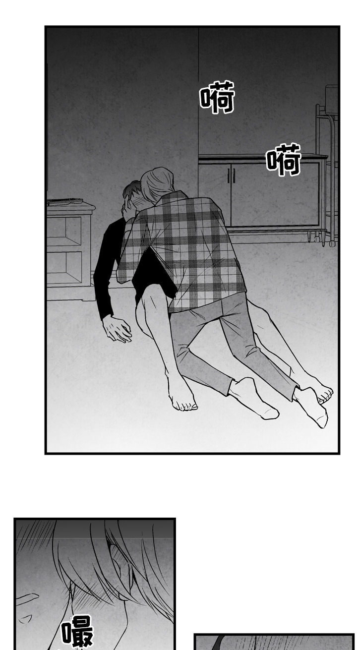 第43话 第5页