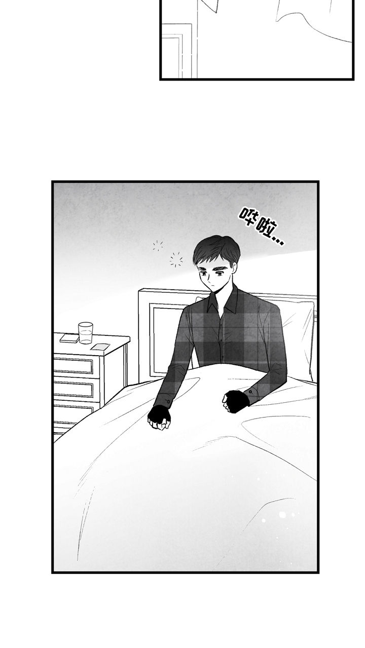 第43话 第15页