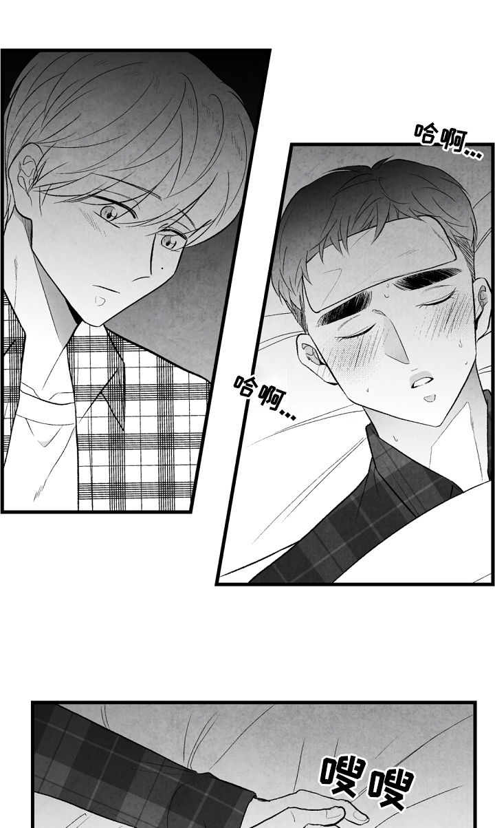 第43话 第12页