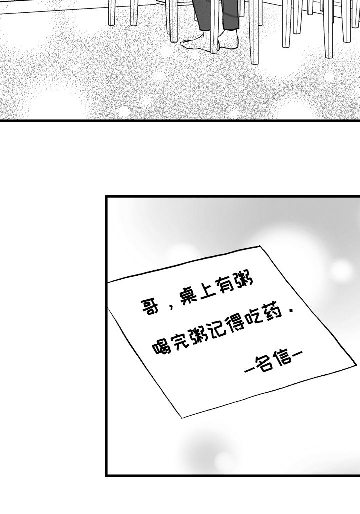 第43话 第19页