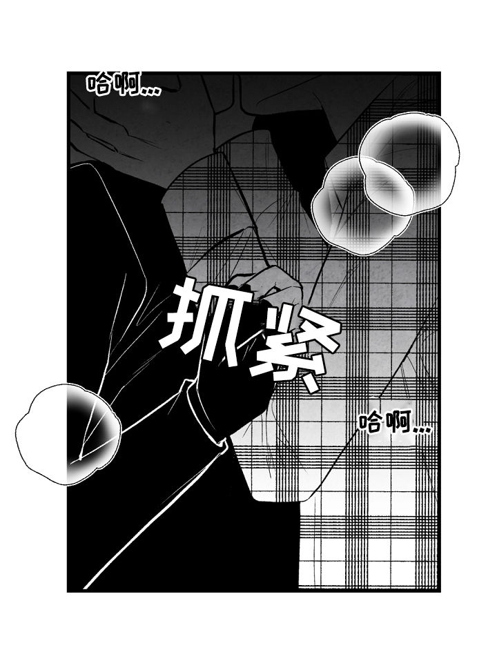 第43话 第4页