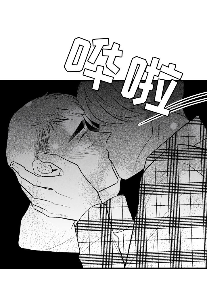 第43话 第3页