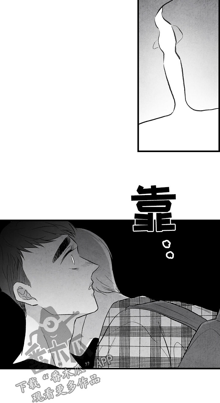 第41话 第18页