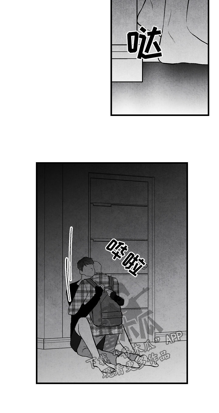 第41话 第20页