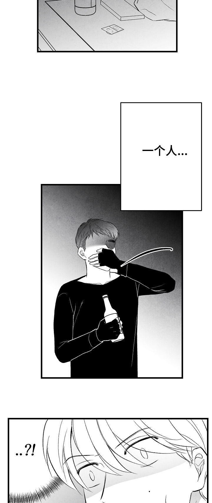 第41话 第3页