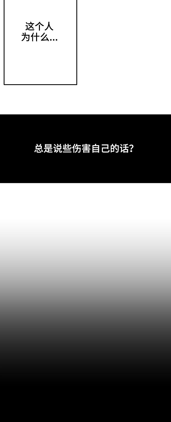 第41话 第10页