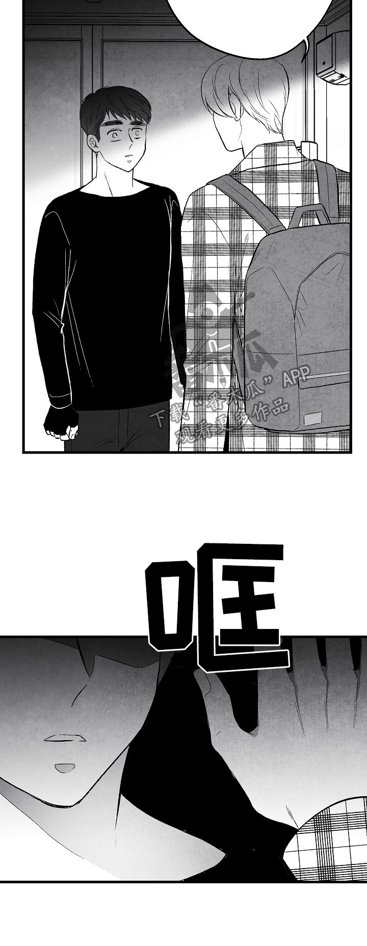 第41话 第15页