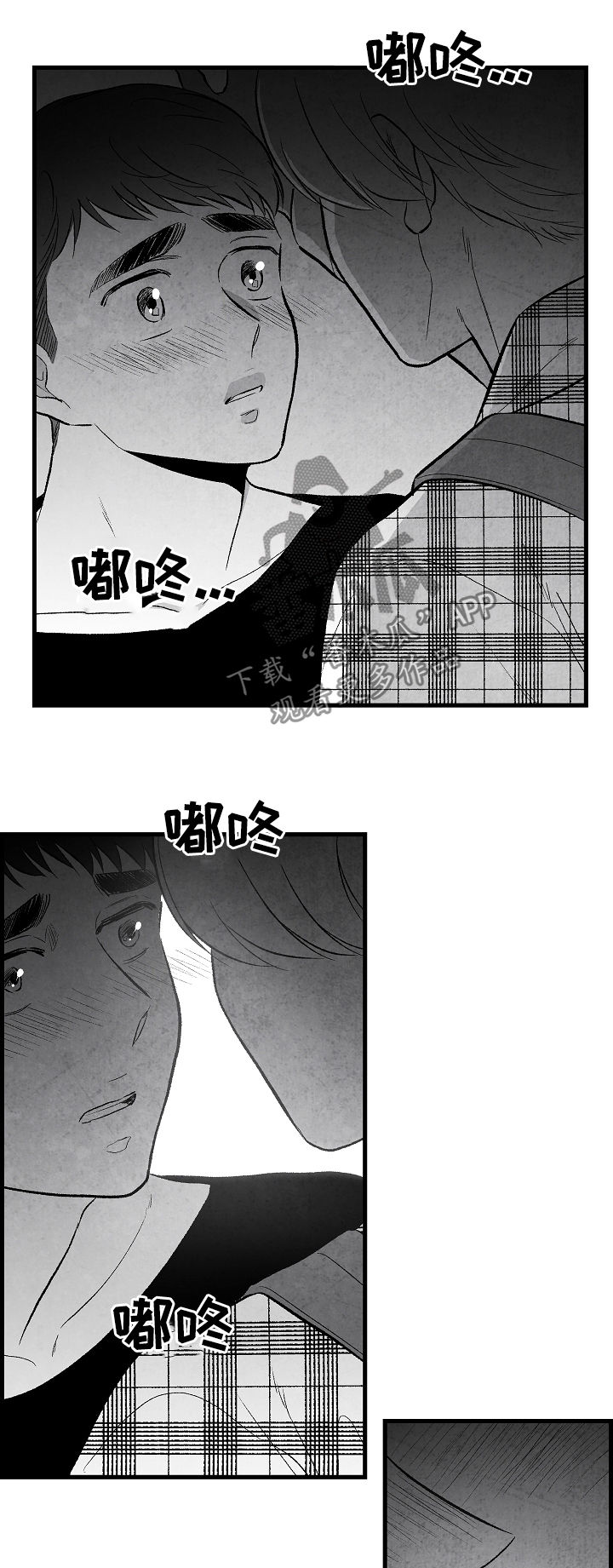 第41话 第17页