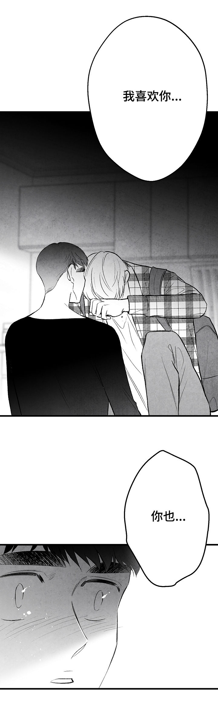 第41话 第21页