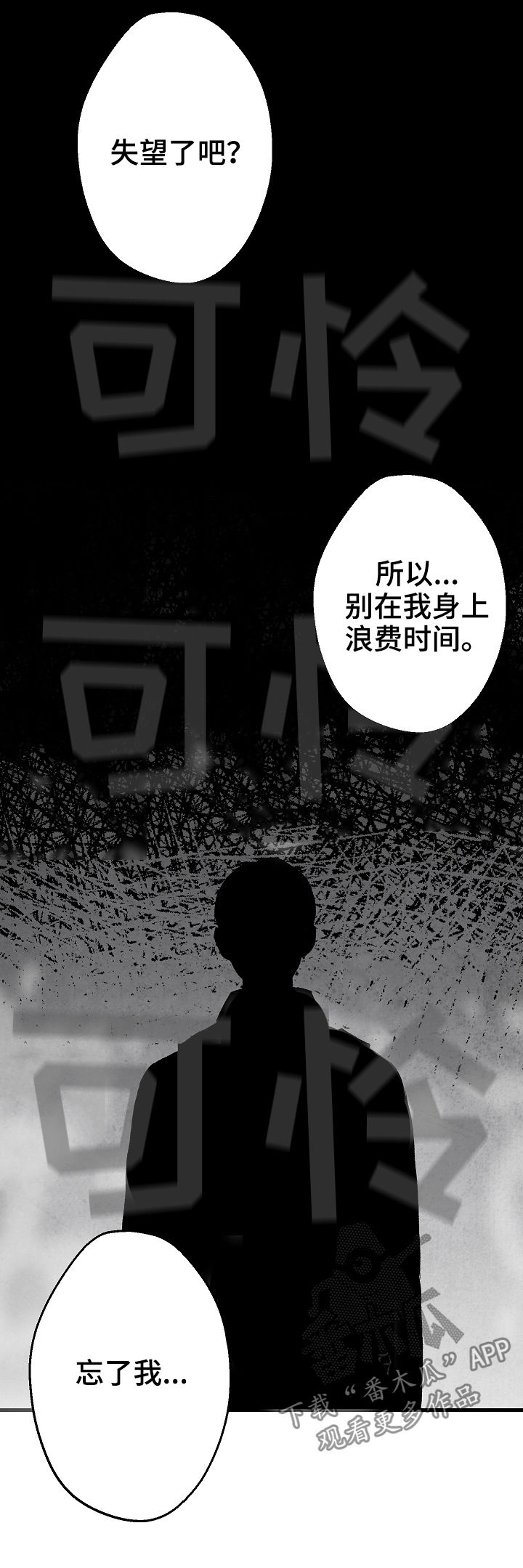第41话 第11页