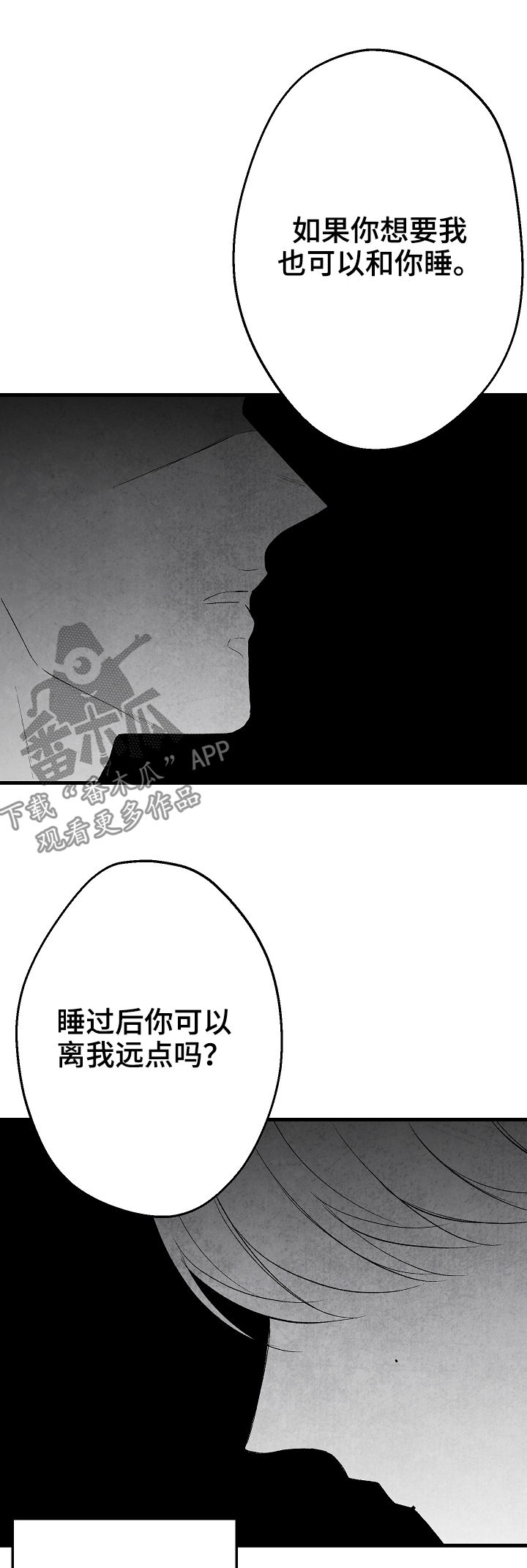 第41话 第9页