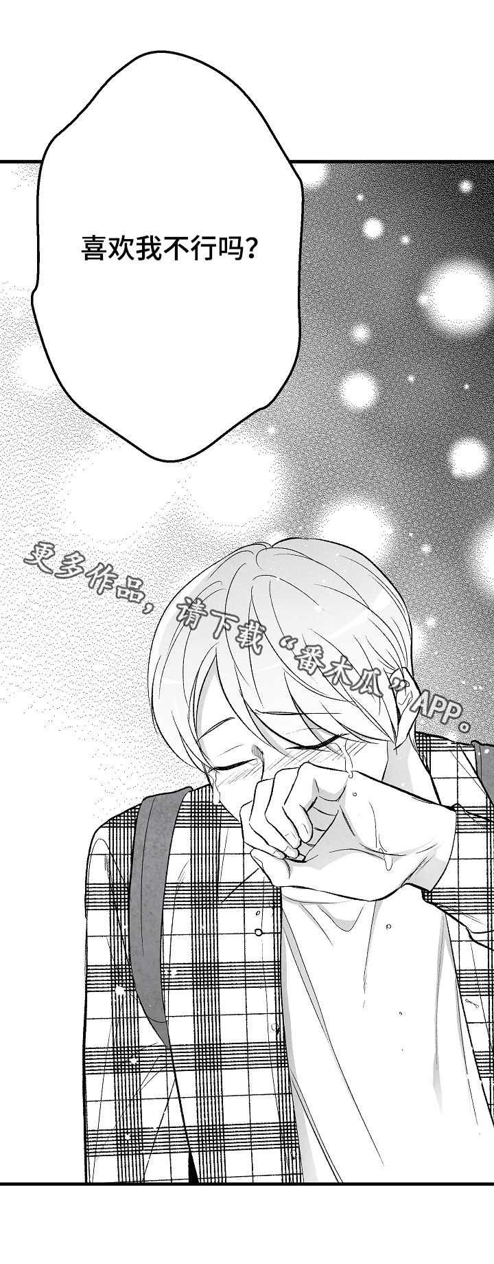 第41话 第22页