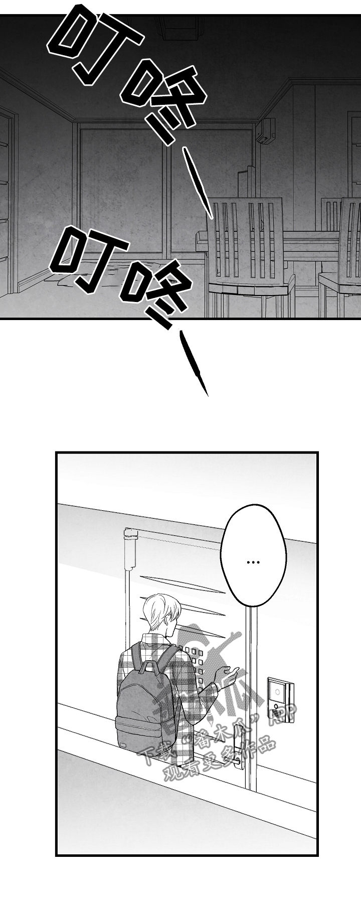 第40话 第6页