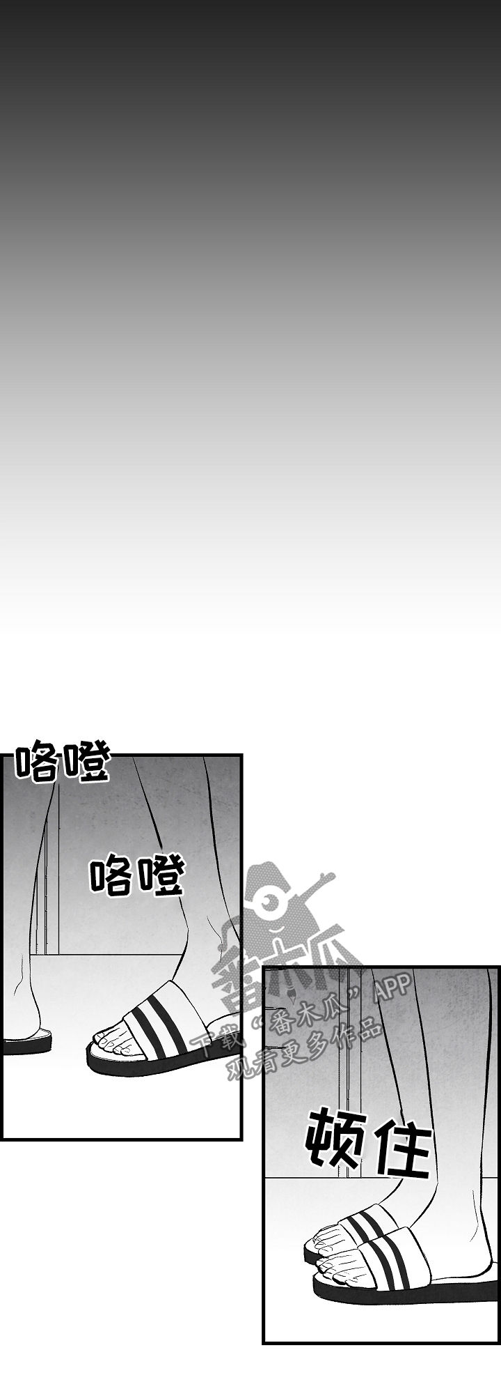 第40话 第10页