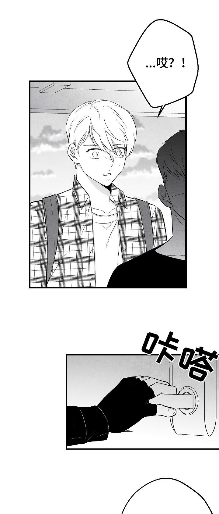 第40话 第16页