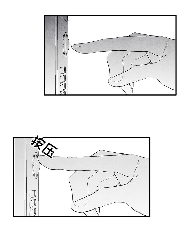 第40话 第5页