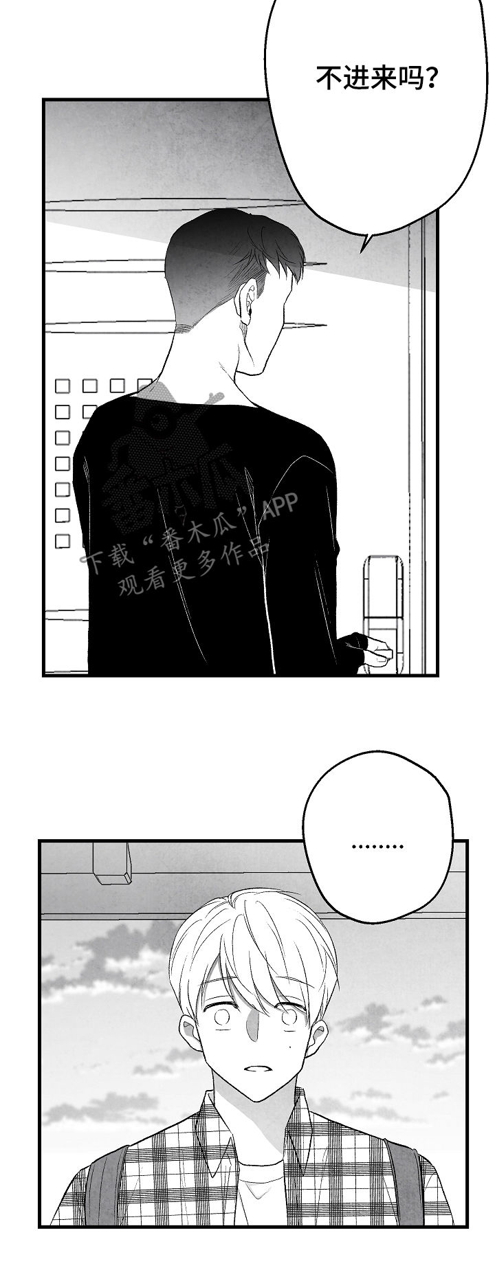 第40话 第17页