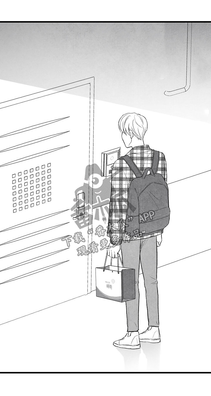 第40话 第4页