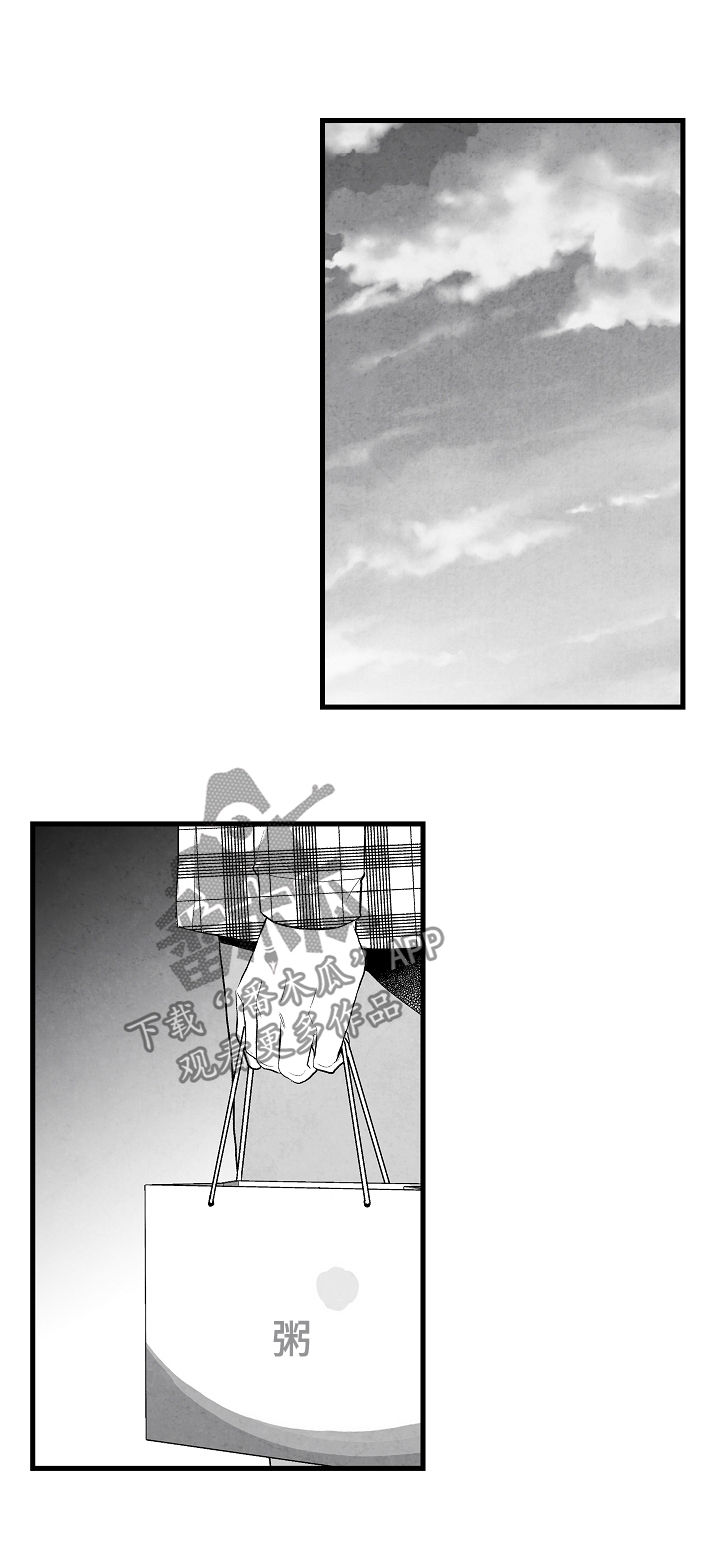 第39话 第20页