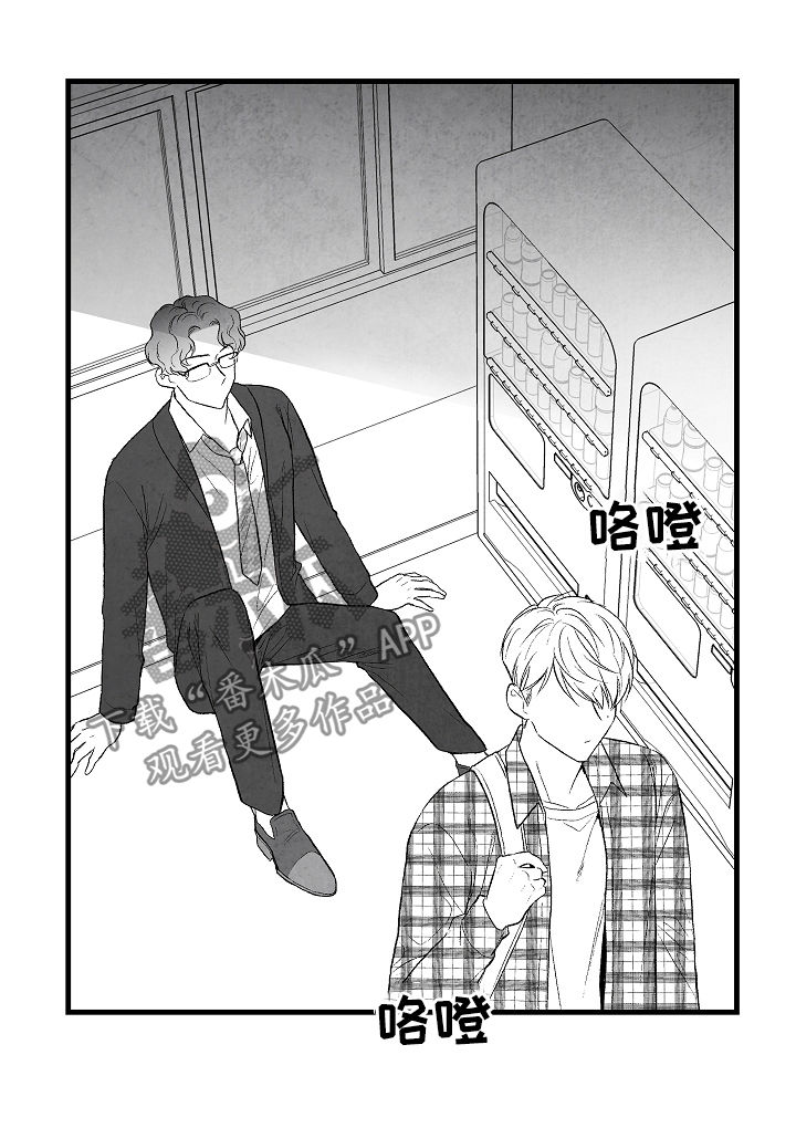 第39话 第4页