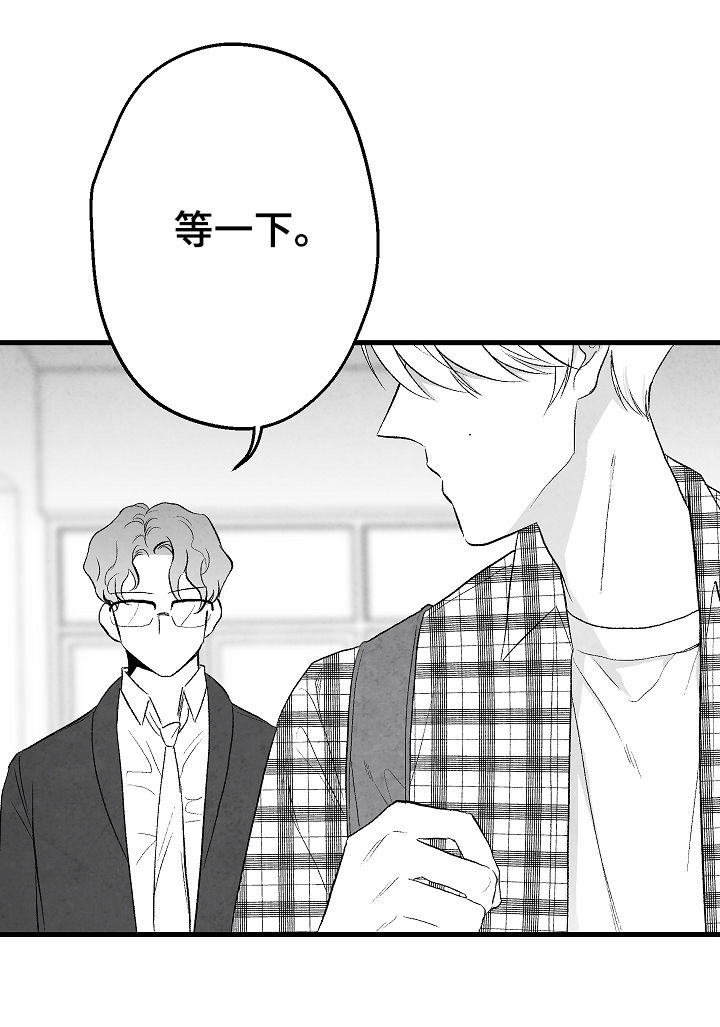 第39话 第19页