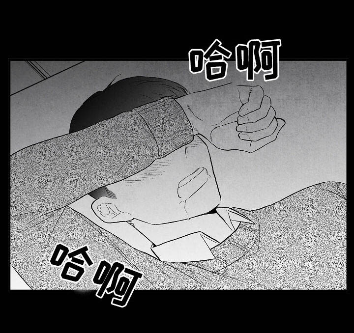 第39话 第8页