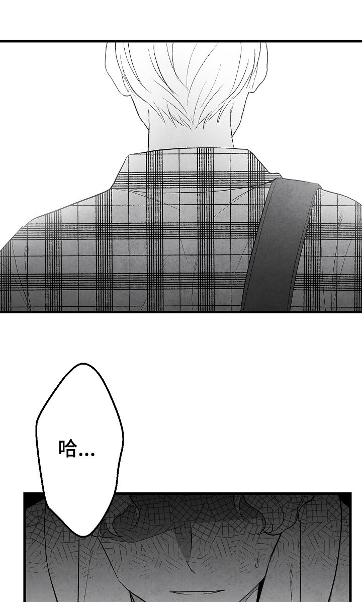 第39话 第5页