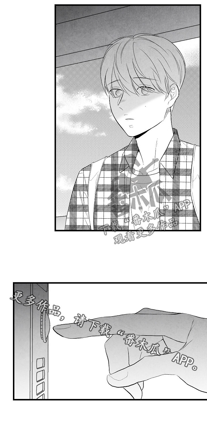 第39话 第22页