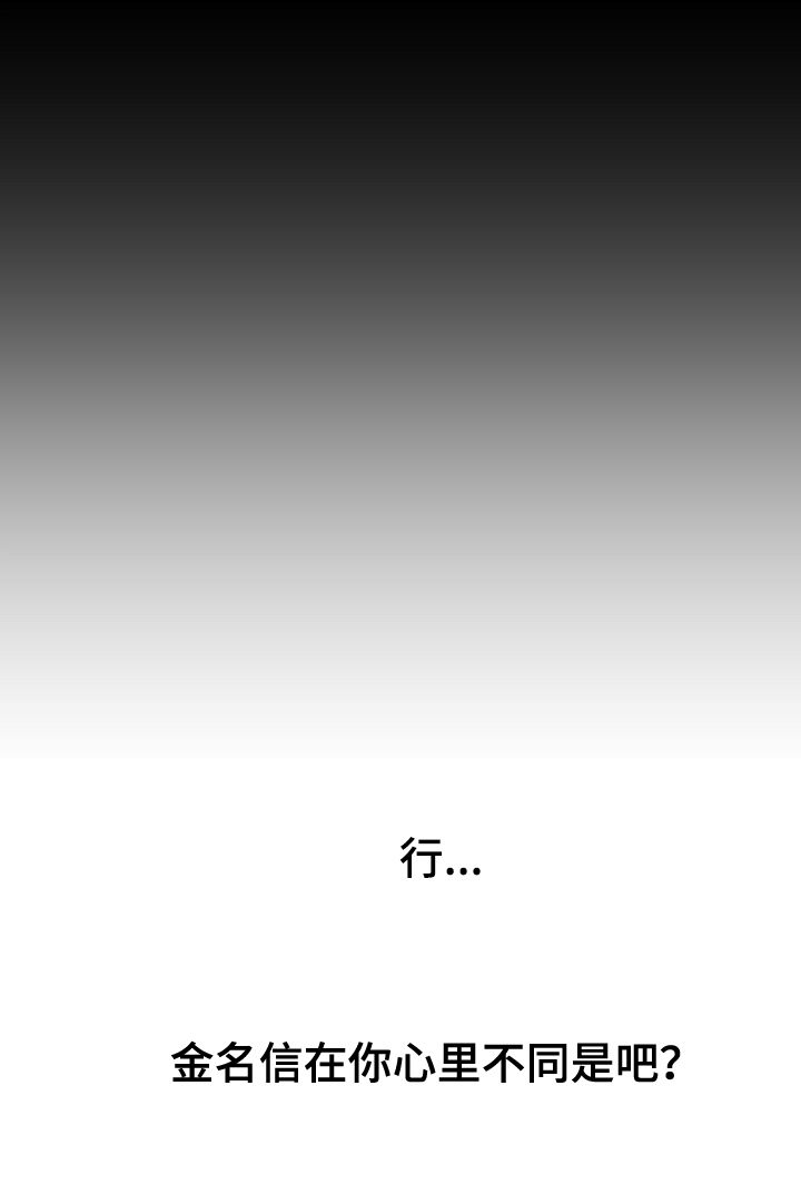 第39话 第17页