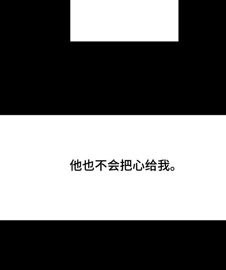 第39话 第13页