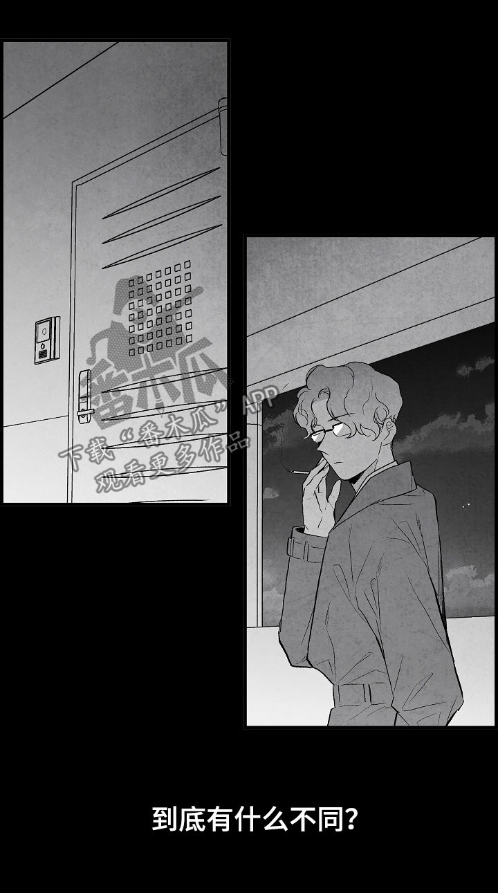 第39话 第14页