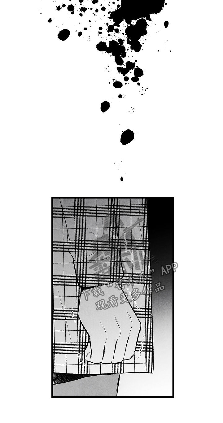 第38话 第8页
