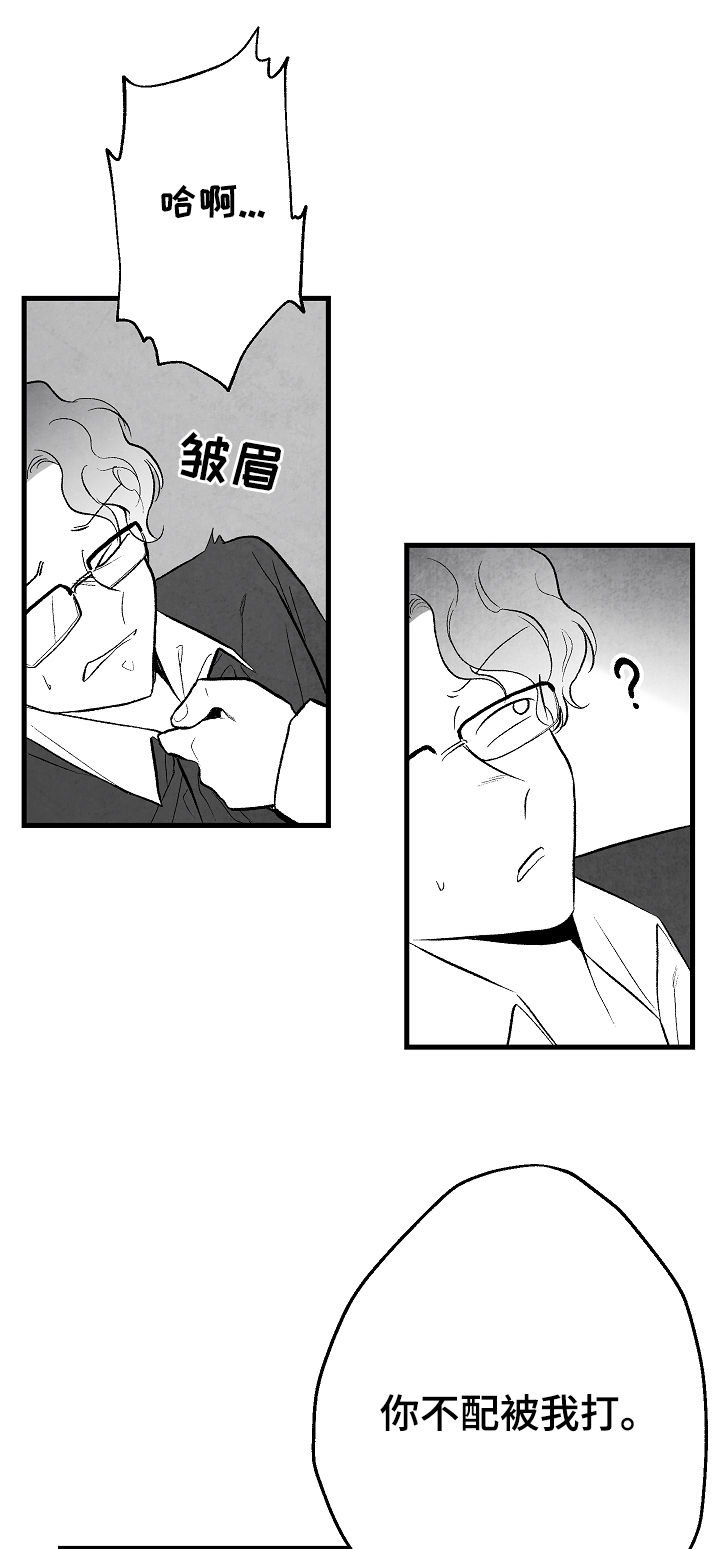 第38话 第19页