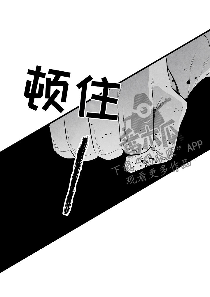 第38话 第18页