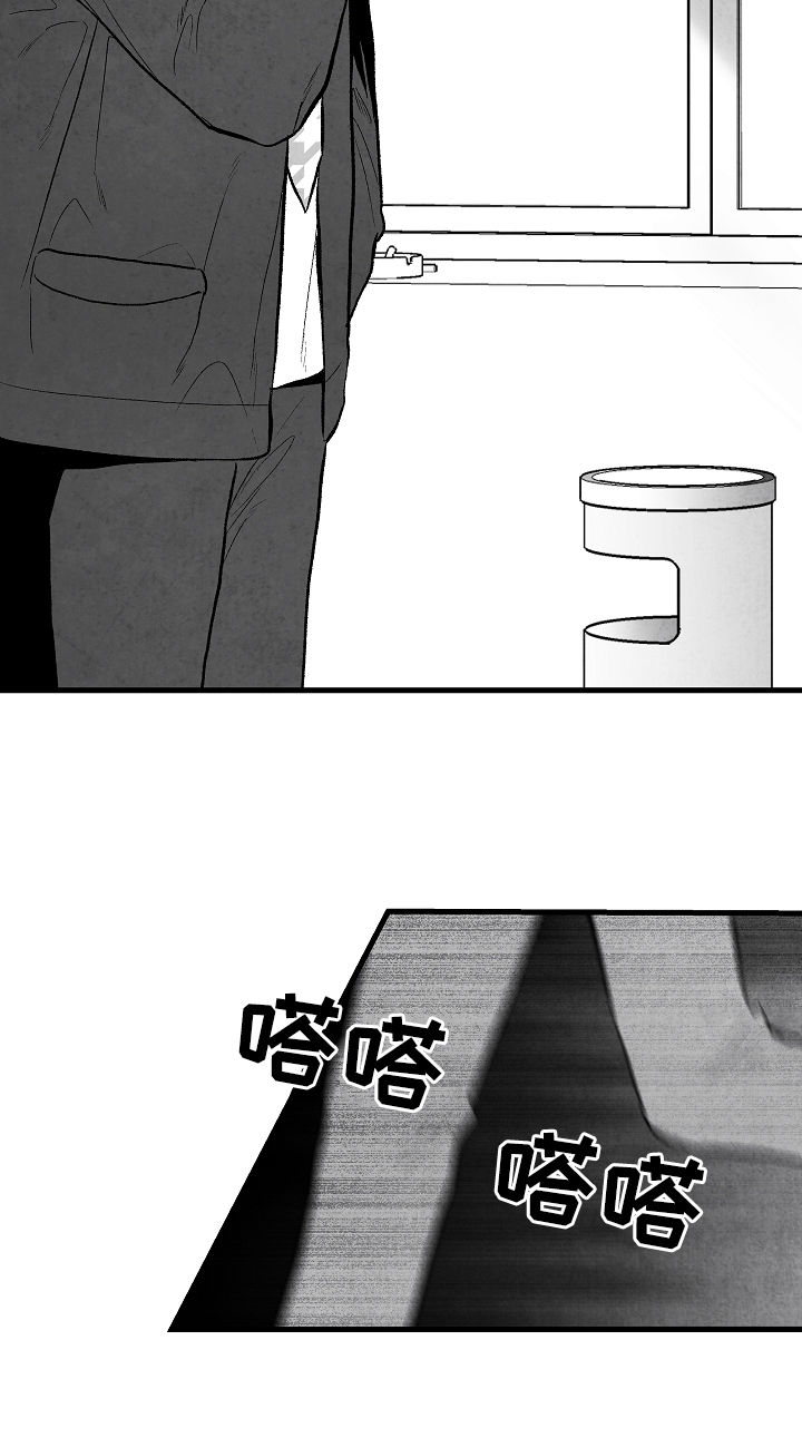 第38话 第10页