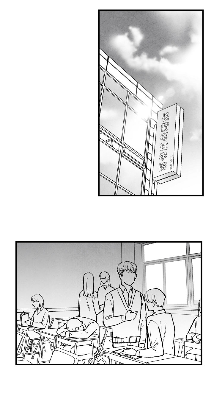 第37话 第20页