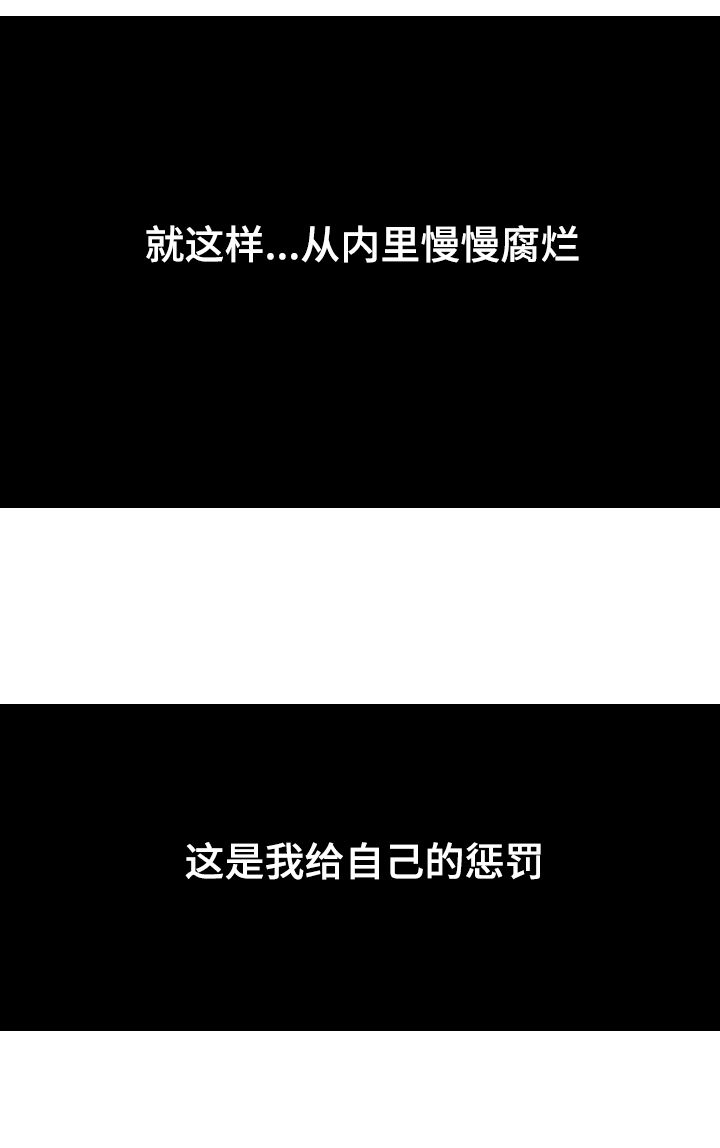 第37话 第14页
