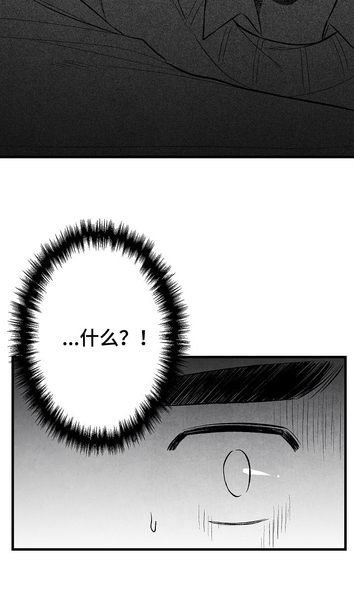 第37话 第7页