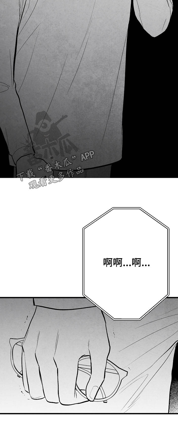第37话 第18页