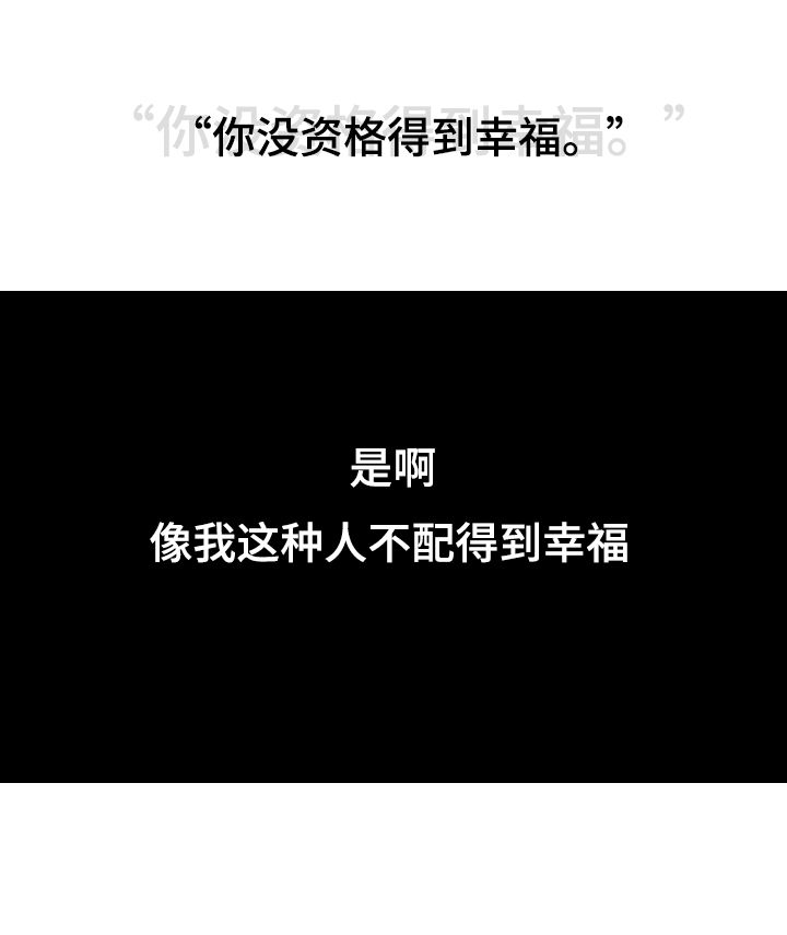 第37话 第13页