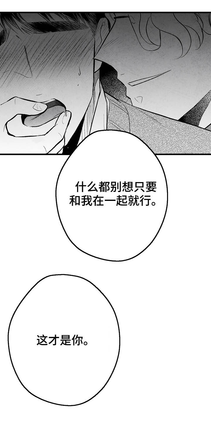 第37话 第11页