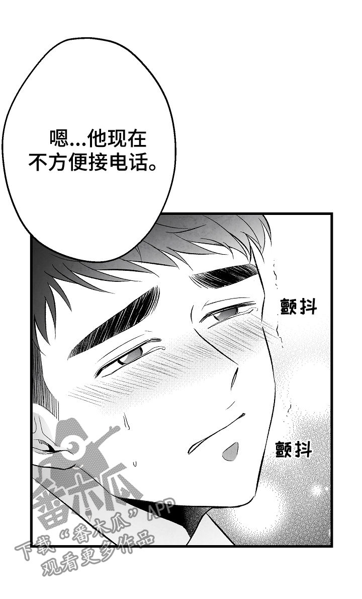 第37话 第4页