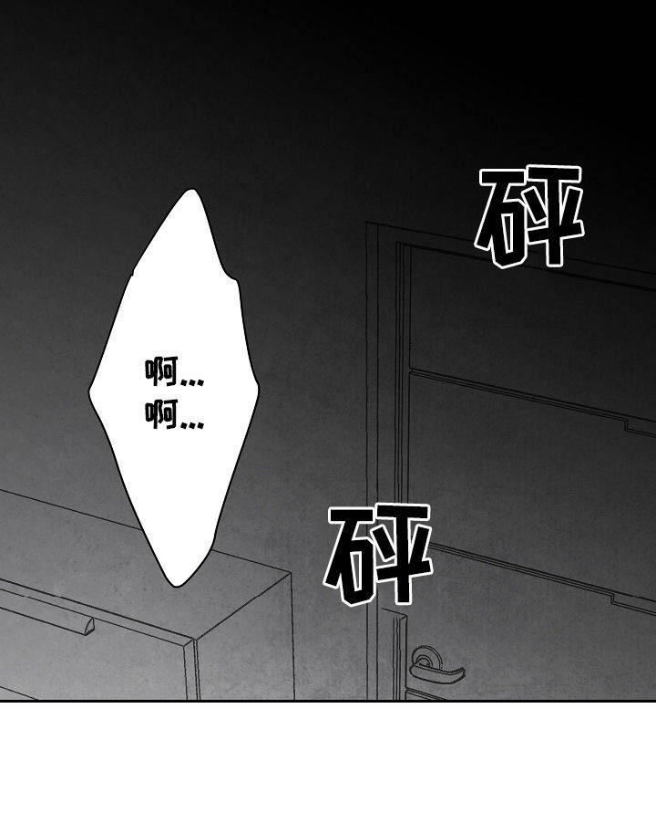 第37话 第16页
