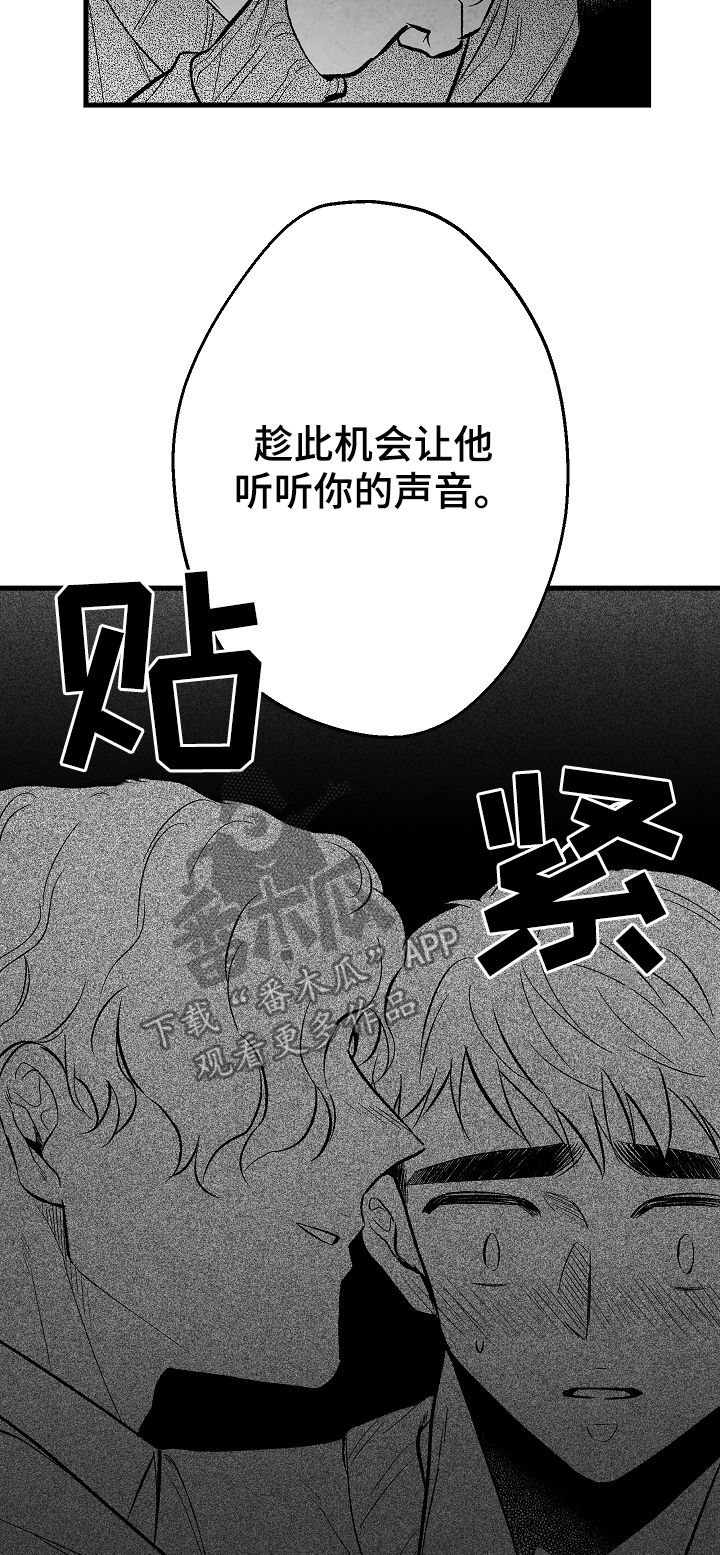 第37话 第6页