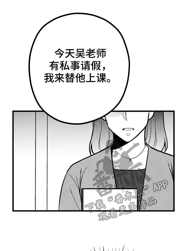 第37话 第23页