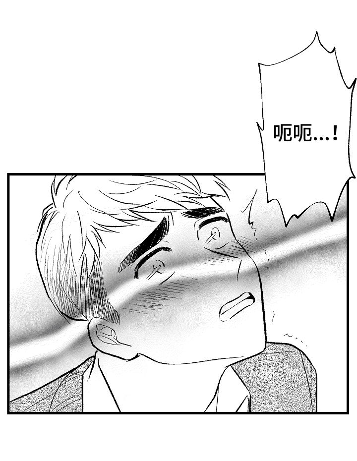 第37话 第8页