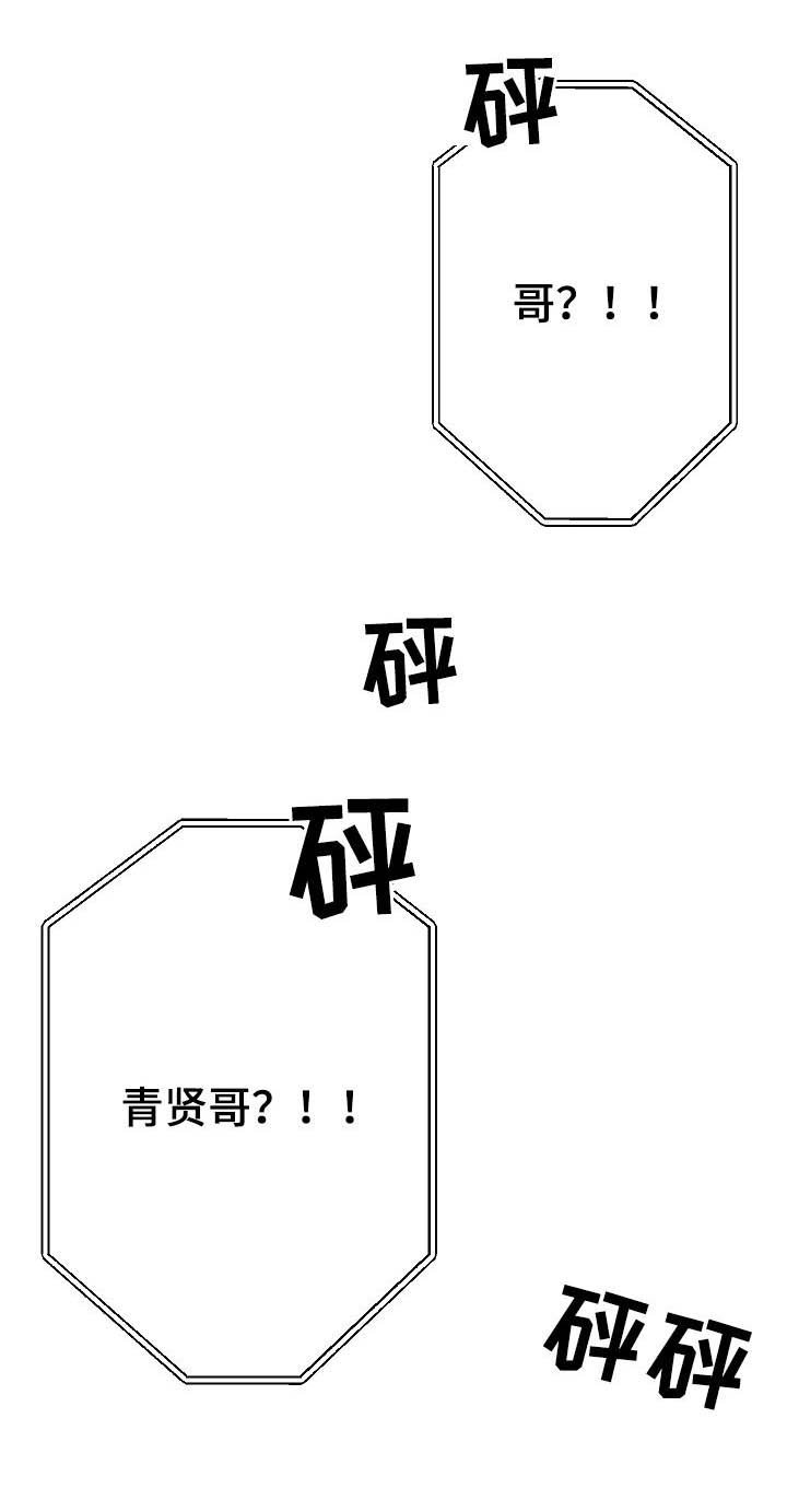 第37话 第10页